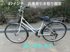 2025年最新】自転車 ママチャリ 6段ギアの人気アイテム - メルカリ
