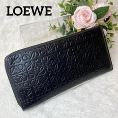 2025年最新】LOEWE ロエベ L字ファスナーの人気アイテム - メルカリ