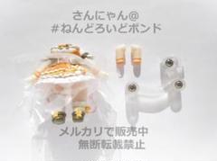 ★【パーツ/胴体】ねんどろいど 桃鈴ねね ホロライブ ドレス メイド フリル