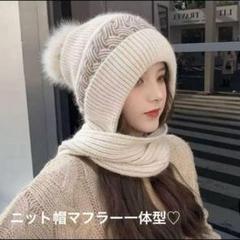 韓国 レディース ニット スノボ・スキー・マフラー ベージュ 茶 ネックウォーマ