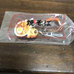 キティ JA青森 マルちゃん焼きぞは まねき猫 ねつけ ストラップ メルカリ便 非売品】キティちゃん マルちゃん 焼きそば発売記念 ストラップ