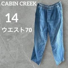 CABIN CREEK 【14】キャビンクリーク ヴィンテージ デニムパンツ L