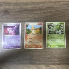 明治ポケモンカード3枚セット 2025年最新】明治ポケモンカード3枚セットの人気アイテム - メルカリ
