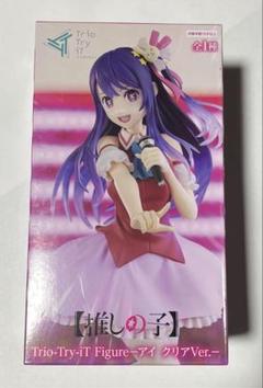 角川書店 - 新品　未開封　推しの子―アイ　クリアVer.― Amazon.co.jp: 推しの'子 Trio-Try-iT Figure アイ クリアver
