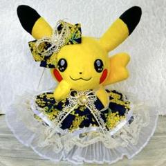 初期ピカチュウ　ハンドメイド（ヘタが濃いーめ） 初期ピカチュウ ハンドメイド（ヘタ濃いーめ） - メルカリ