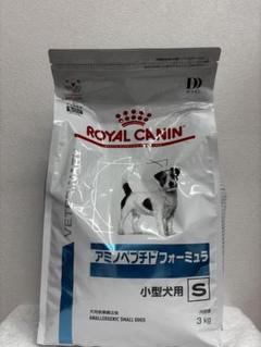 ロイヤルカナン　犬用　アミノペプチドフォーミュラ　小型犬用s 3kg×2袋 ロイヤルカナン 犬 アミノペプチド フォーミュラ 小型犬用S