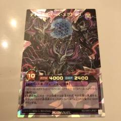 2025年最新】ユグドラゴ オーバーラッシュレアの人気アイテム
