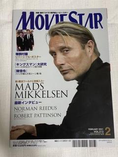 MOVIE STAR 2021年2月号