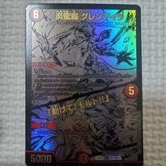 2025年最新】グレンアイラ 黒の人気アイテム - メルカリ