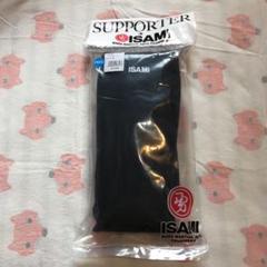 イサミ レッグサポーター.レッグアンクル