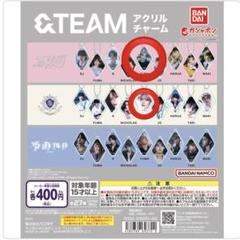 &TEAM アクリルチャーム コンプ andTEAM 2025年最新】アクリルチャーム &teamの人気アイテム - メルカリ
