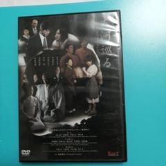 大河巡る ~生まれ変わっても忘れない~ / 柿崎ゆうじ監督作品