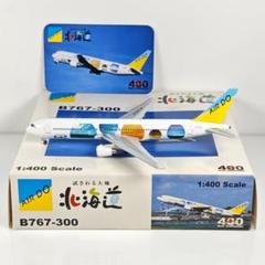 航空機・ヘリコプター BB 1:400 AIR DO B767-300 JA01H BB 1:400 AIR DO B767-300 JA01H - メルカリ