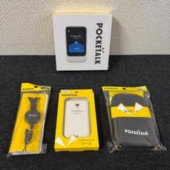 【新品・未開封】POCKETALK (ポケトーク) S PTSGW 楽天市場】pocketalk ポケトーク s（グローバル通信2年付き