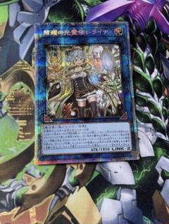 霊依装者－ライナ PSA10 プリズマティックレア 霊依装者－ライナ PSA10 プリズマティックレア