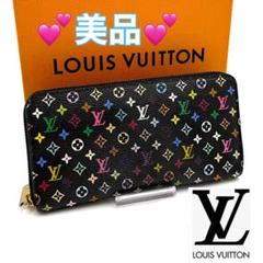ルイヴィトン 長財布 LOUIS VUITTON 破格本物 マルチカラー