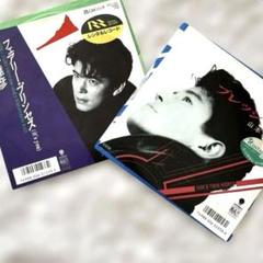 2025年最新】紙 山本達彦の人気アイテム - メルカリ