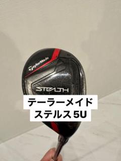 STELTH ステルス　レスキュー　4 5 6 ハイブリッドクラブ 3本セット STELTH ステルス レスキュー 4 5 6 ハイブリッドクラブ 3本セット