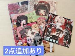 仁義なき婿取り 全プレ缶バッチ4個 2025年最新】仁義なき婿取り グッズの人気アイテム - メルカリ