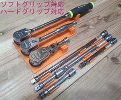 [自作]スナップオン ラチェット エクステンションバー ホルダー 収納のサムネイル