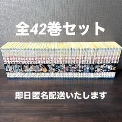 ドラゴンボール 全巻セット 全42巻 DRAGON BALL 初版