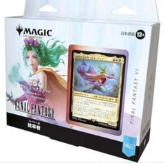 MTG パイオニア無駄省きデッキサイドボード完備調整用おまけ付き