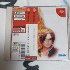 ザ・キング・オブ・ファイターズ ドリームマッチ 1999
