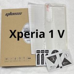 Xperia 1 V ガラスフィルム ケース カバー 強化ガラス 保護フィルム