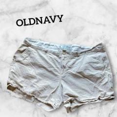OLD NAVY ショートパンツ 16 ベージュ オールドネイビー ゆったり