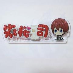 2025年最新】あんスタ 一番カフェ アクリルネームバッジの人気
