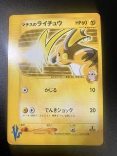 2025年最新】ポケモンナイスカードの人気アイテム - メルカリ