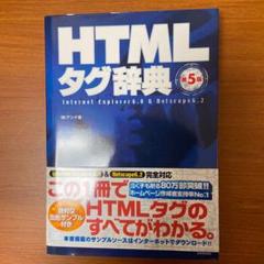 2025年最新】Netscapeの人気アイテム - メルカリ