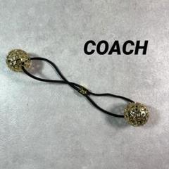 COACH コーチ ヘアアクセサリー ヘアゴム ゴールド ボール