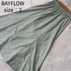 【BAYFLOW】 小花柄ロングフレアスカート