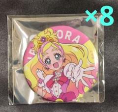 プリキュア ピックアップ 缶バッジ キュアフローラ - メルカリ