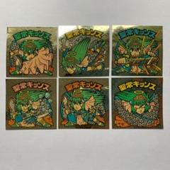 ビックリマンシール 聖常キッソス 旧ビックリマン 聖常キッソス（セントエタナルキッソス）6枚