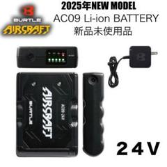 2025年最新】バートル バッテリー13vの人気アイテム - メルカリ