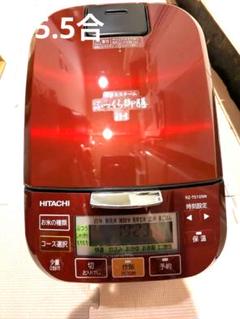 日立 HITACHI ふっくら御膳 RZ-TS105M IHジャー炊飯器 ふっくら御膳 日立 IHジャー炊飯器 5.5合 ふっくら御膳 RZ