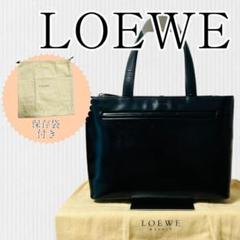 【美品】LOEWE(ロエベ) ハンドバッグ シンプル 黒 無地 カーフレザー