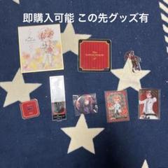 エース・トラッポラまとめ売り