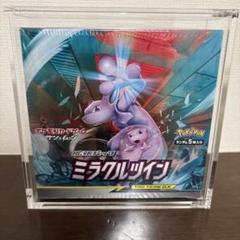 2025年最新】ミラクルツイン 未開封の人気アイテム - メルカリ