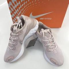 ナイキ リニュー ラン WMNS RENEW RUN 新品 23.5cm