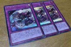 遊戯王　聖王の粉砕　ドミナス・パージ　シク　シークレット　3枚 聖王の粉砕 3枚 遊戯王 ドミナスパージ - メルカリ