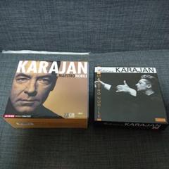 KARAJAN MAESTRO NOBILE カラヤン CD セット
