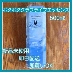 2025年最新】クラブエコウォーターの人気アイテム - メルカリ