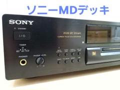 Sony MDS-JB920 [MiniDisc Wiki]