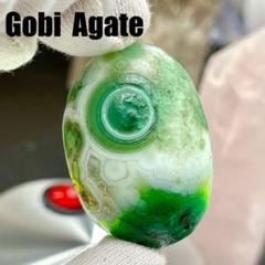 アラシャンアゲート 天眼石 ゴビアゲート 天珠 ゴビ瑪瑙 原石 S259 m49001733447_1.jpg?1721127605