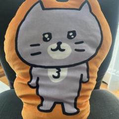灰色キャットダイカットクッション