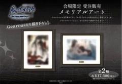 魔道祖師　メモリアルアート　四周年記念展　魏無羨　藍忘機　縦型 魔道祖師四周年記念展 メモリアルアート2種 魏無羨 藍忘機 横型