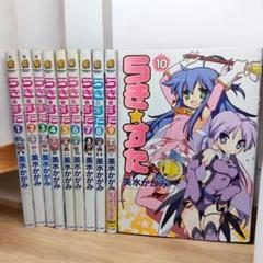らき☆すた まとめ売り 2025年最新】ラキスタの人気アイテム - メルカリ
